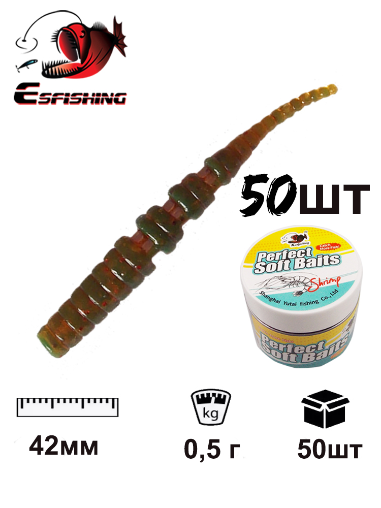 Fishing Equipment Ebay - Przynęty na szczupaka 50 szt. 42mm