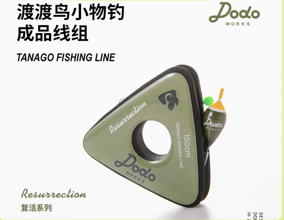 Fishing Equipment In Japanese - 220M wędkarstwo karpiowe japoński nylon powlekany