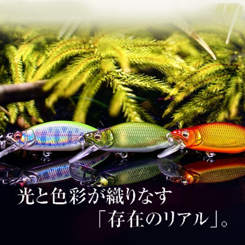 Przynęta River Stream Minnow 7 – Fishing Equipment In Japanese recenzja i cena